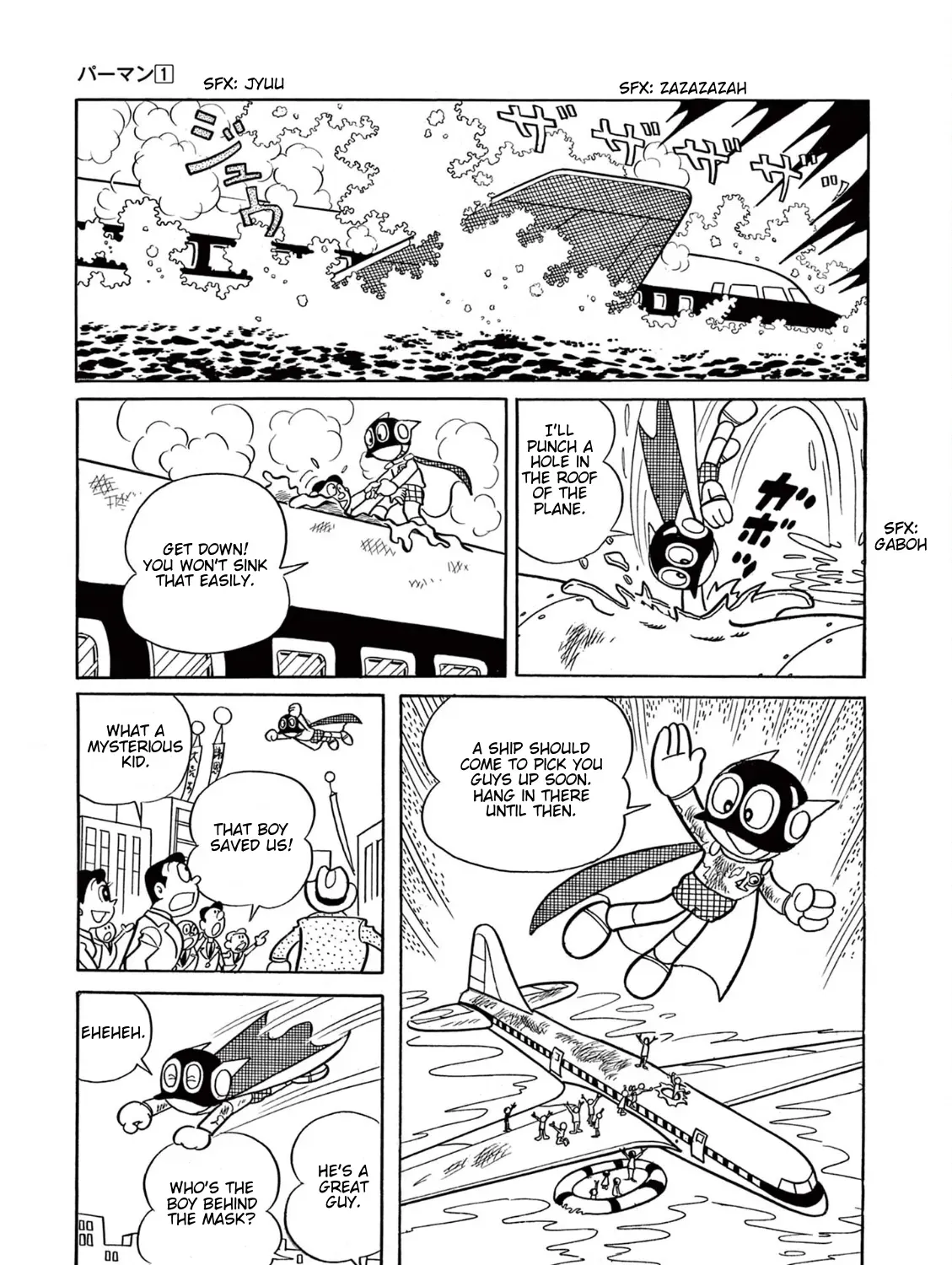 Manga A-Z