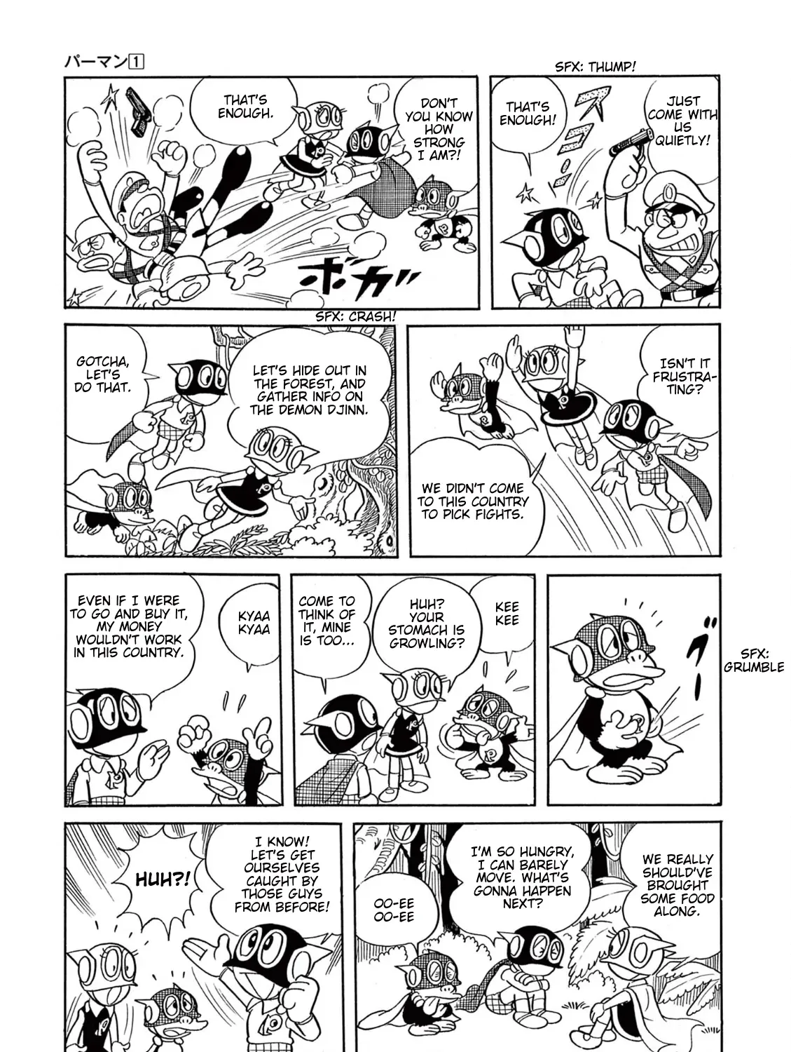 Manga A-Z