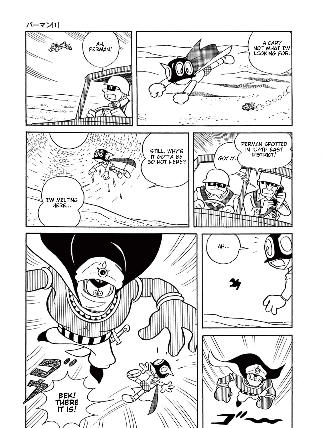 Manga A-Z