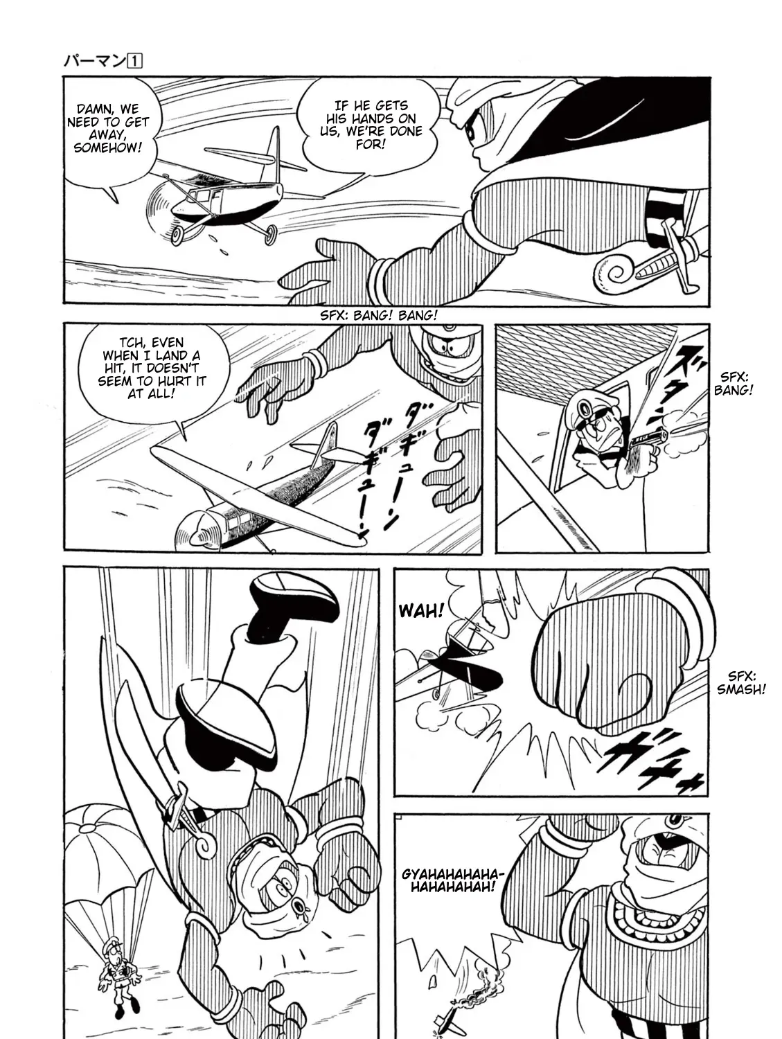 Manga A-Z