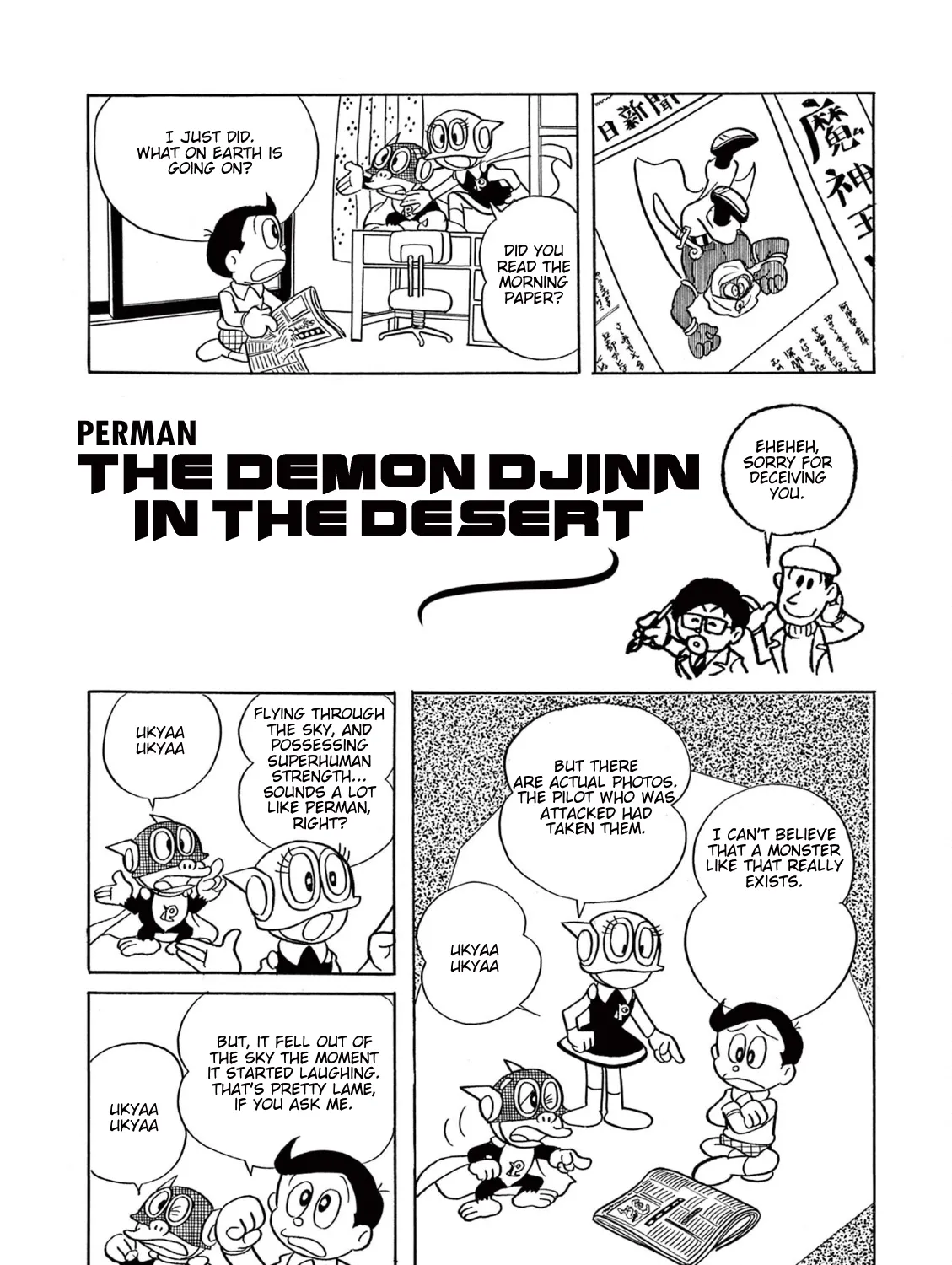 Manga A-Z