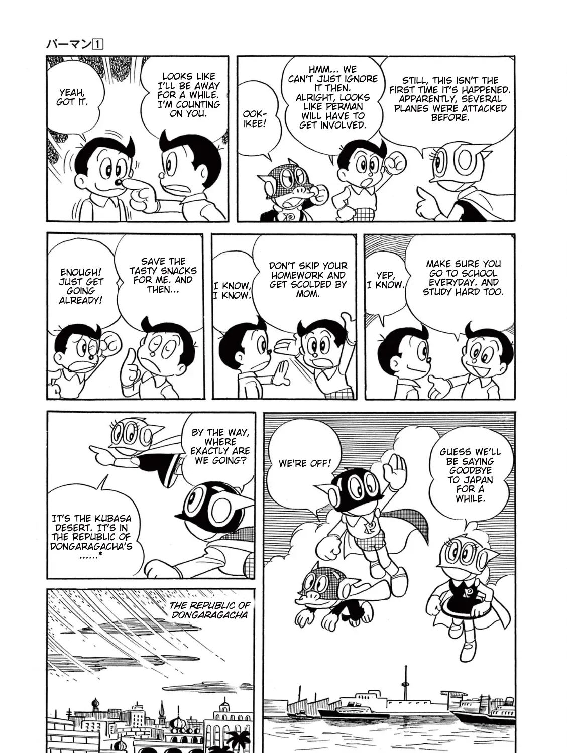 Manga A-Z
