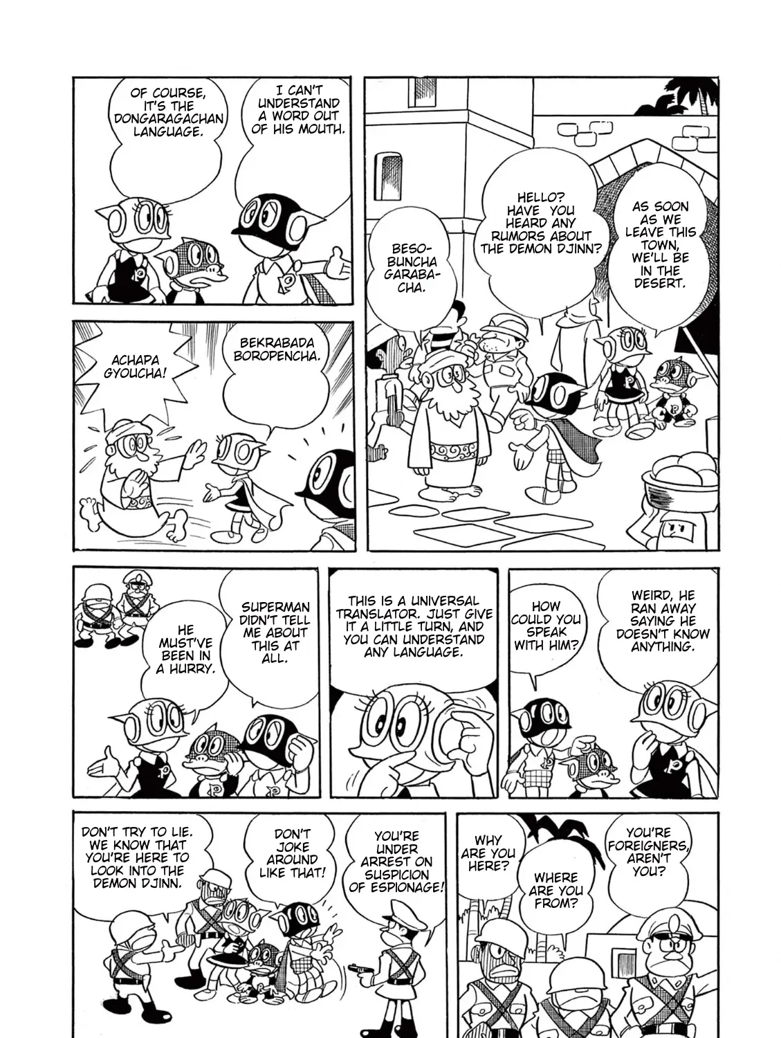 Manga A-Z