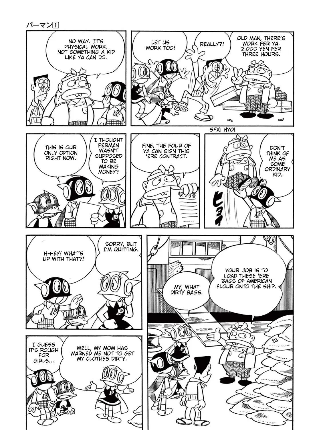 Manga A-Z