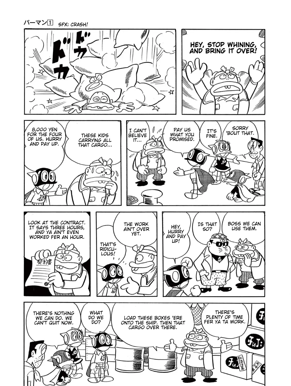 Manga A-Z