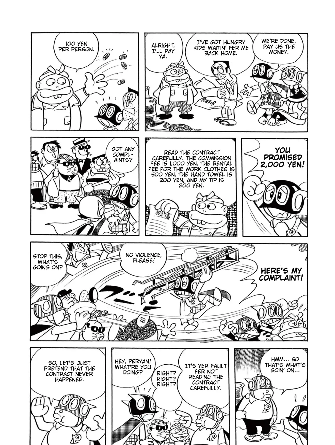Manga A-Z