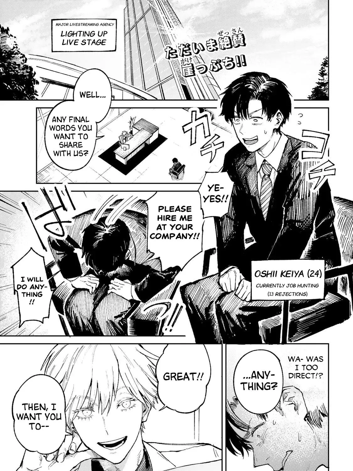 Manga A-Z