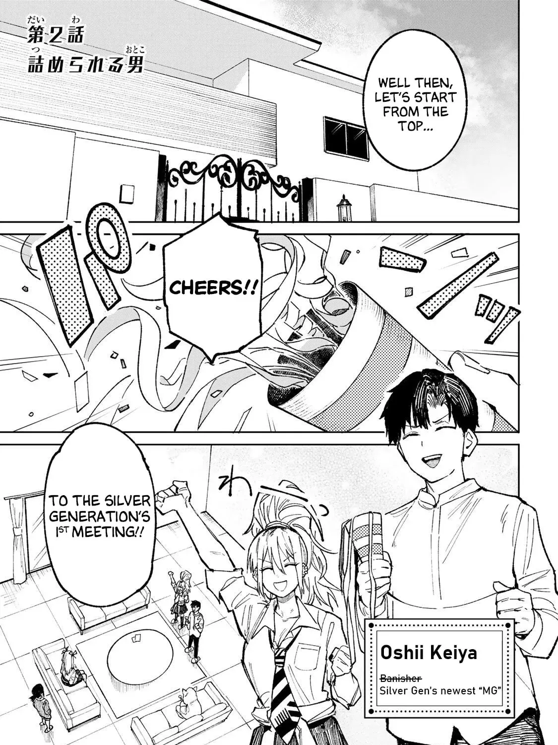 Manga A-Z