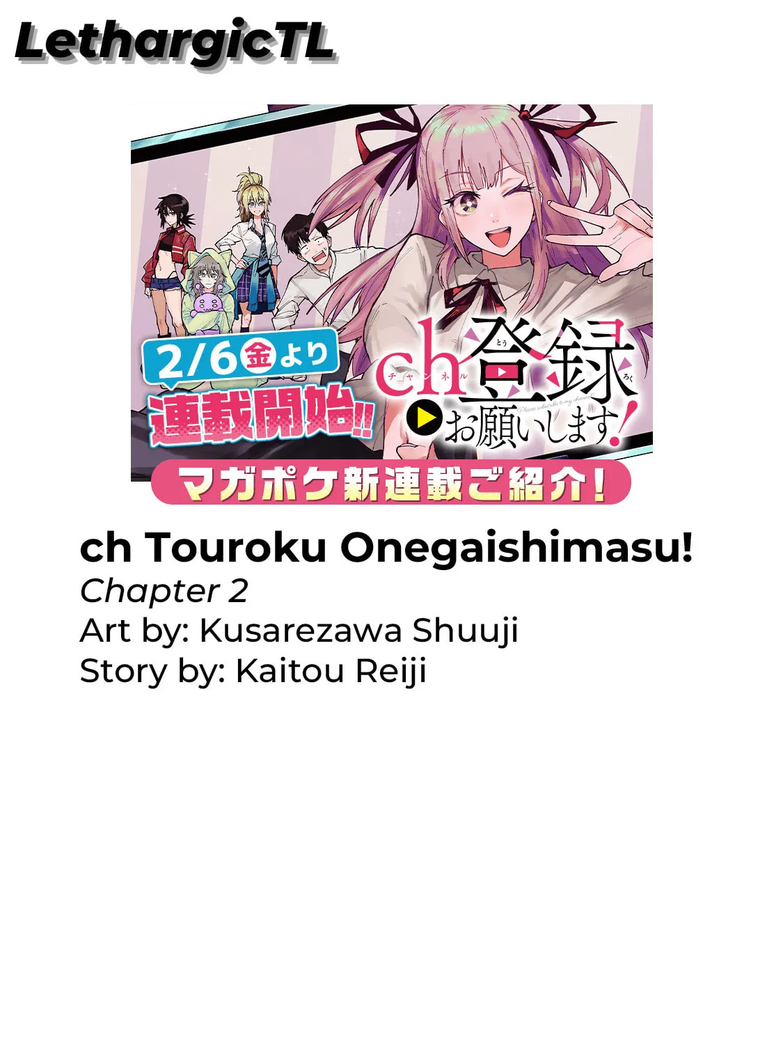 Manga A-Z