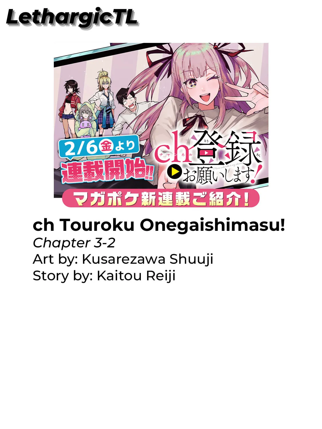 Manga A-Z