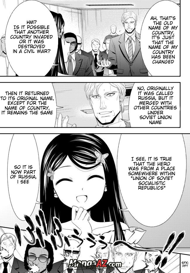 Manga A-Z