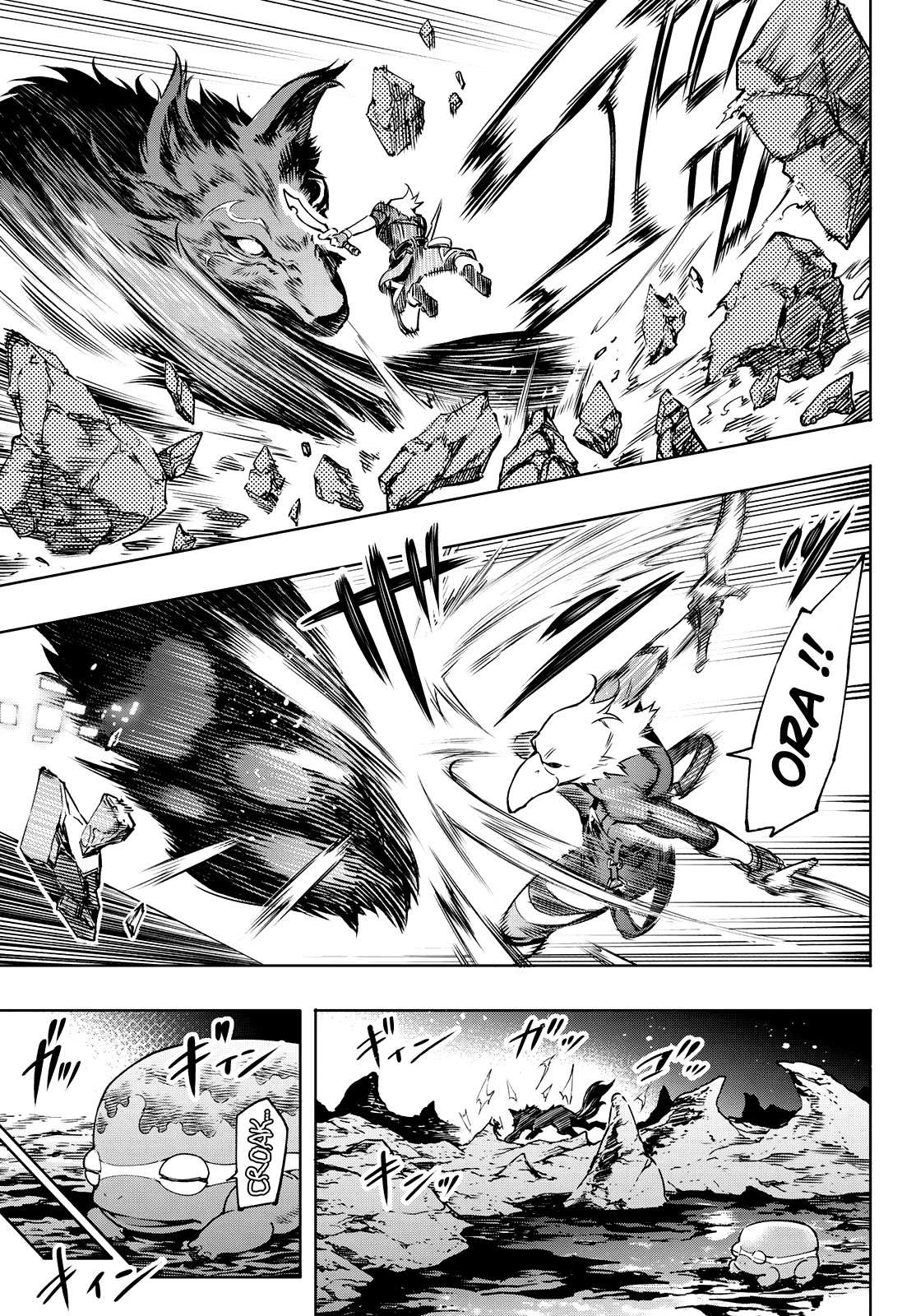 Manga A-Z