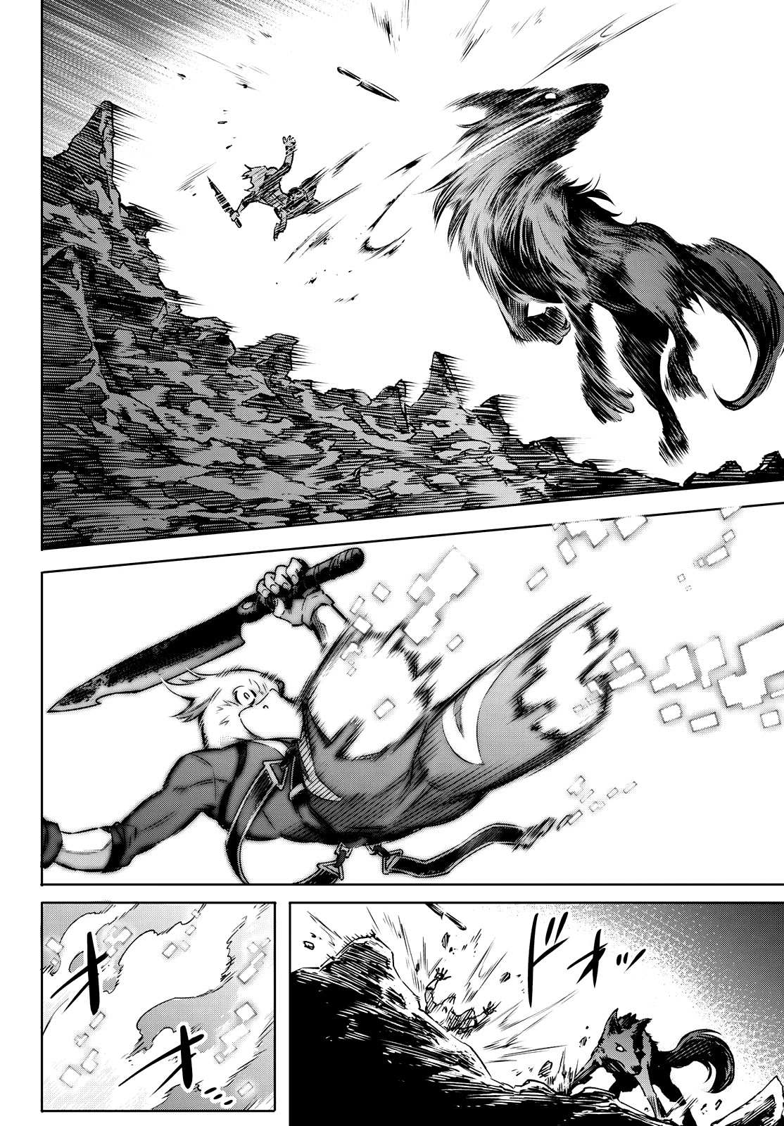 Manga A-Z
