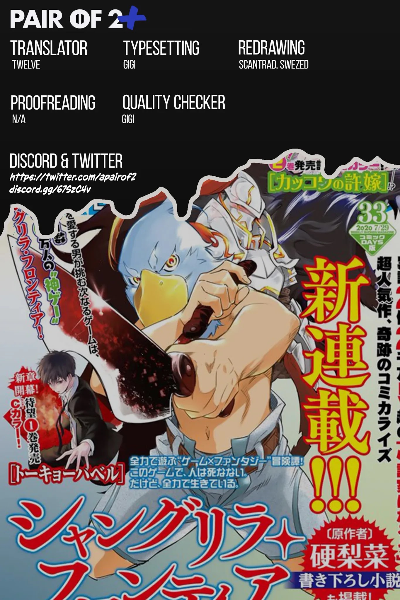 Manga A-Z