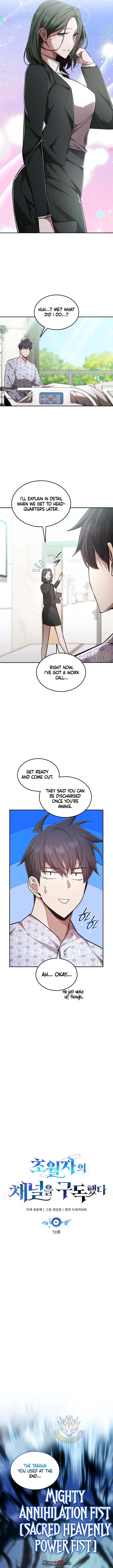 Manga A-Z