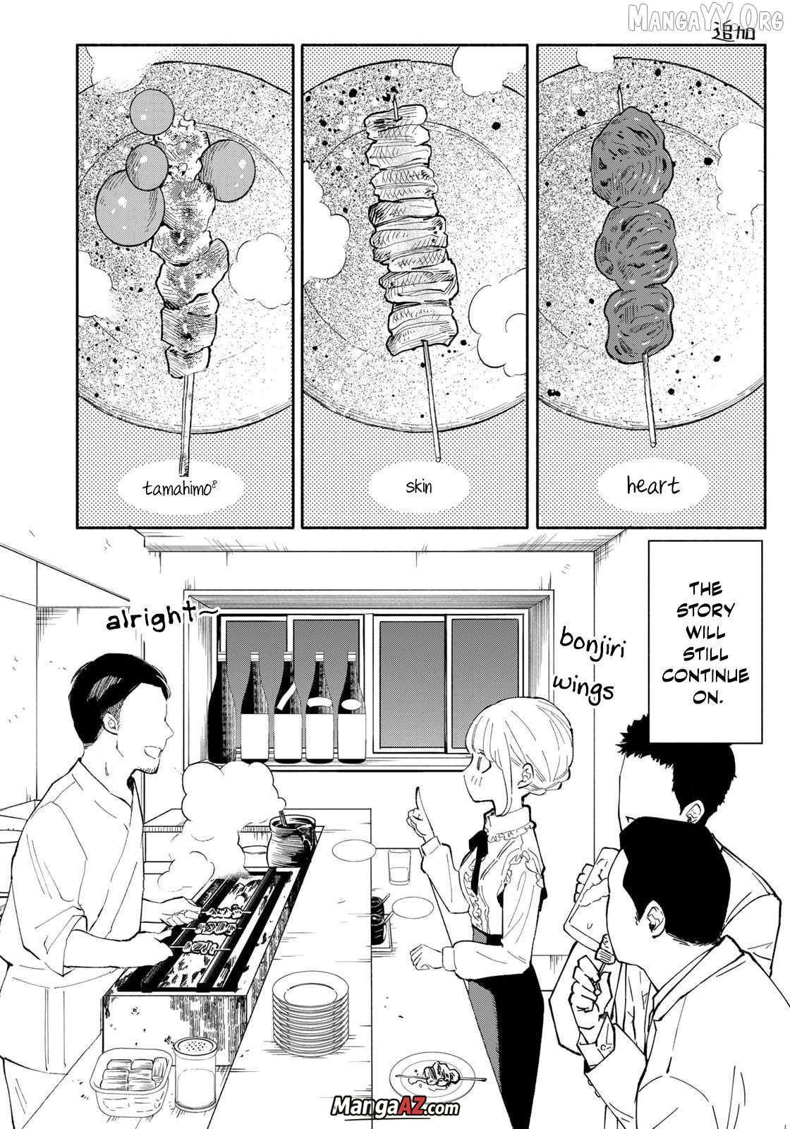 Manga A-Z