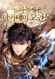 The Dragon Slayer Academy’s Hotshot
