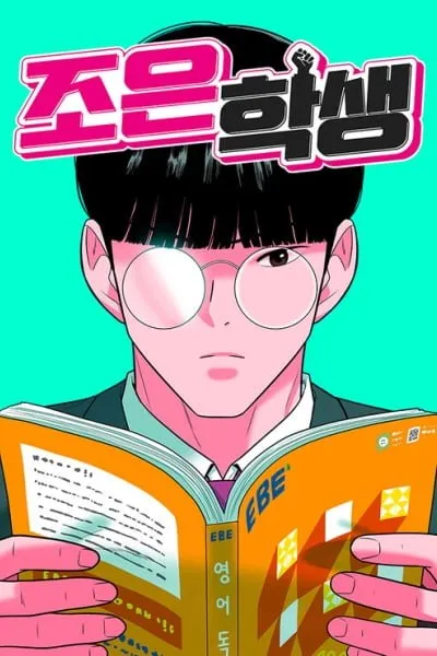 The Good Student