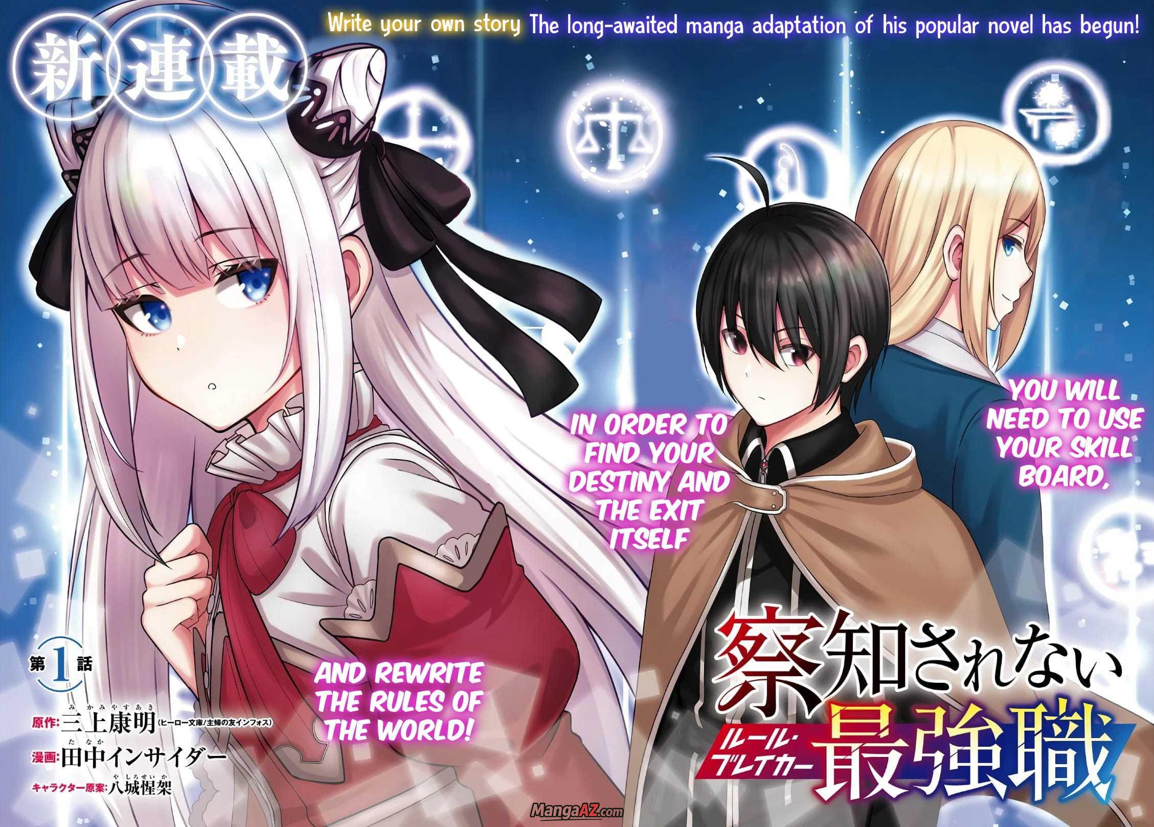 Manga A-Z