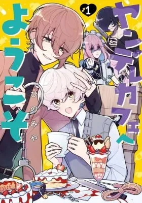 Welcome to The Yandere Cafe