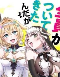 Yuusha Party wo Kubi ni Natta node Kokyou ni Kaettara, Member Zenin ga Tsuite Kitan da ga