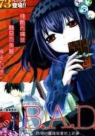 B.A.D. (SAKAKIBARA Sousou)