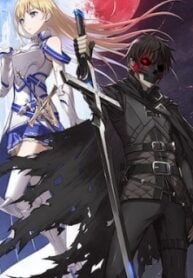 Berserk of Gluttony – Manga
