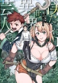 Bokutachi Wa Isekai Geinin Desu
