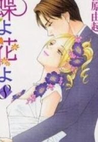 Chou Yo Hana Yo