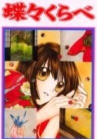 Chouchou Kurabe