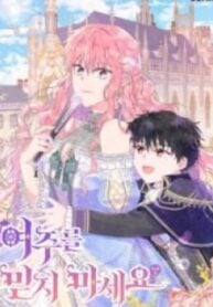 Don’t Trust the Heroine