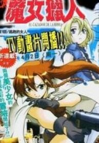 El Cazador de la Bruja