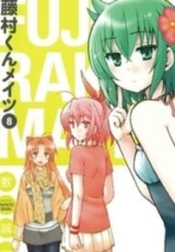Fujimura-Kun Meitsu