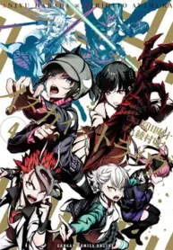 Inukai X Tribe