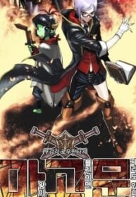 Is There a Problem If the Demon King Is a Goblin?!