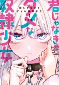 Kimi ja Nakya Dame na Dorei Shoujo