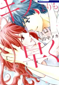Kiss Yori mo Hayaku – Future