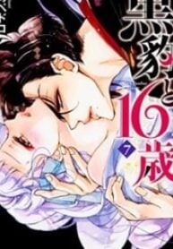 Kurohyou to 16-Sai