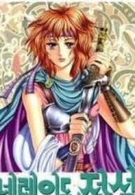 Legend of Nereid