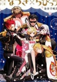 Mahou Shounen Natsuki X Loveits