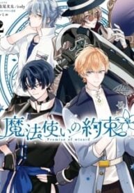 Mahoutsukai no Yakusoku