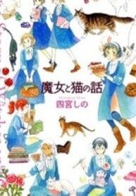 Majo to Neko no Hanashi