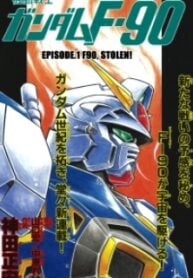 Mobile Suit Gundam F90