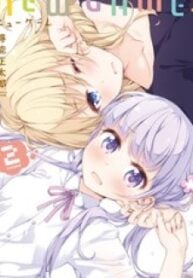 New Game!