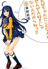 Oniichan No Koto Nanka Zenzen Suki Ja Nai N Da Kara Ne