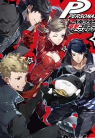 Persona 5 Dengeki Comic Anthology