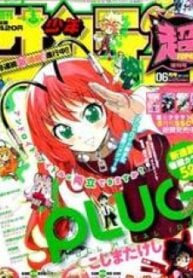 Plug: Full Metal Idol
