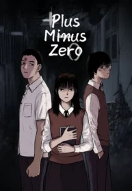 Plus Minus Zero