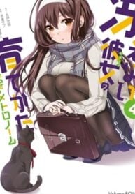Saenai Kanojo no Sodatekata – Koisuru Metronome