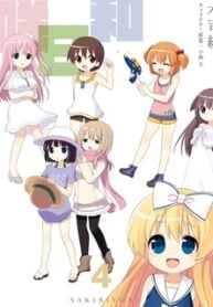 Saki-Biyori – Otona no Maki
